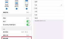手机电池待机短是什么原因（手机待机时间变短）