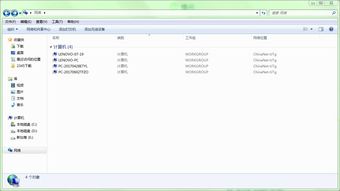 怎么设置局域网（局域网联机怎么设置？）