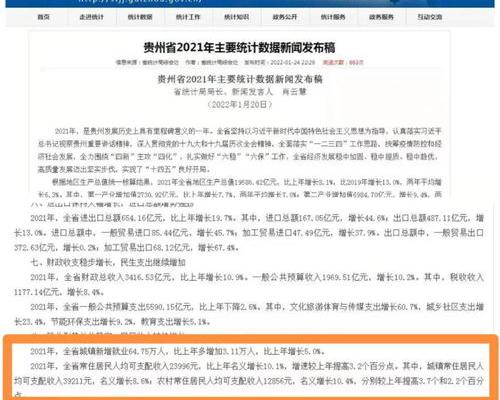 山东省2022年死亡赔偿金标准（2022年死亡赔偿标准）