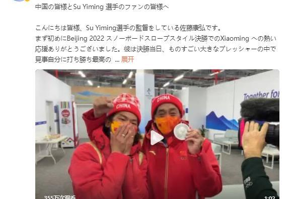 杨烁回应教育争议,苏翊鸣回应低分争议