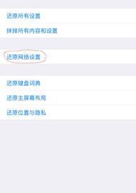 ipad无法连接到itunes store怎么办（无法连接itunes store怎么办）