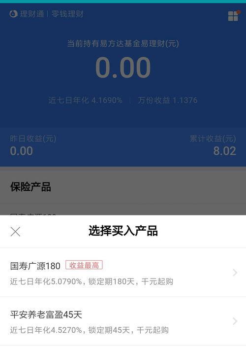 花呗，借呗，余额宝有什么不同吗？（支付宝和余额宝的区别）
