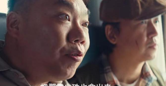 献王的雮尘珠是真的吗_献王为什么有雮尘珠