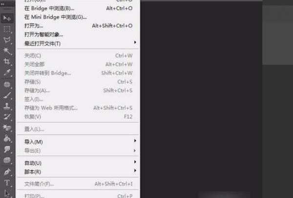 在ps里怎么画虚线？（ps怎么画虚线）