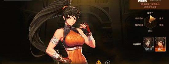 地下城散打觉醒_散打觉醒任务