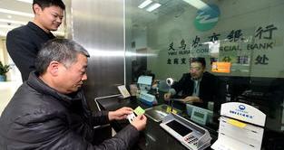 房屋抵押贷款利率？ 抵押贷款