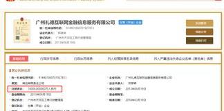 科技公司注册资金需要实缴吗？（公司注册资金要实缴吗）