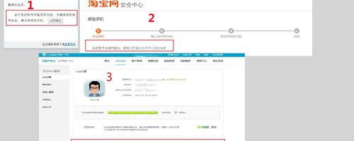阿里巴巴邮箱怎么注册？（阿里云邮箱怎么注册）