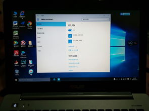 笔记本连wifi怎么开热点（笔记本建立wifi热点）