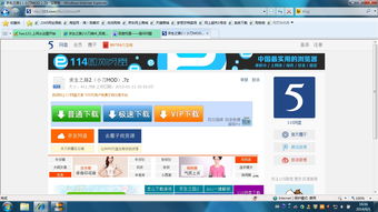 115网盘怎么用（115网盘怎么用？）