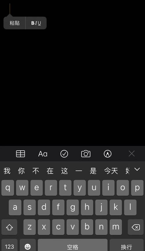书名号在电脑上怎么打出来啊？（怎样打书名号）