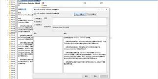 Windows老是提示安全警报怎么关闭？（怎么关闭windows安全警报）
