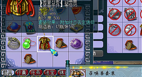 无名鬼蜮告密_无名鬼蜮