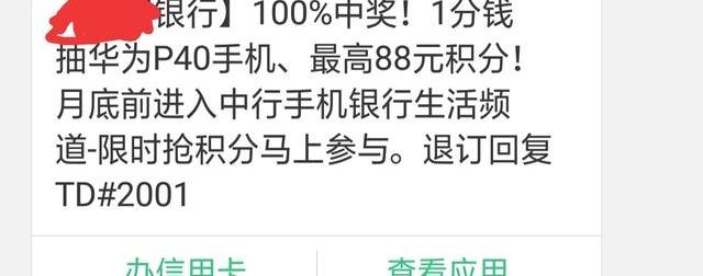 怎么用银行卡交话费（银行卡冲手机费）