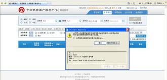 ie浏览器被拦截了怎么恢复？（ie恢复）