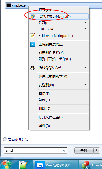 dns错误（路由器DNS设置错误是什么意思？）