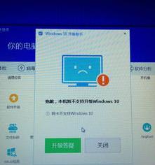 腾讯电脑管家怎么升win10？（腾讯win10）