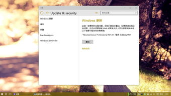 win10电脑启动显示无法完成更新怎么回事?（win10升级失败）