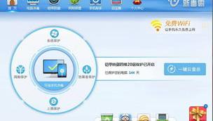 360杀毒和金山毒霸哪个好（360杀毒和金山毒霸）