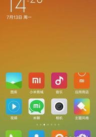 MOTO MB860怎么刷机？（联想k860刷机教程）