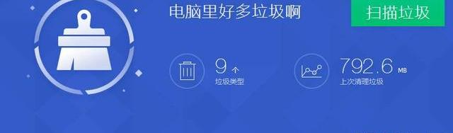 清理系统垃圾命令？（一键清理系统bat）