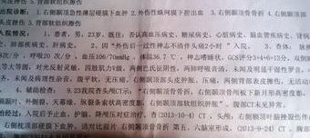 交通事故赔偿标准明细表2022（车祸赔偿标准表格）