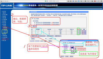 小米路由器如何限速数字？（路由器怎么限速）
