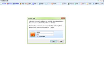 192.168.0.1路由器登录端口？（192.168.1.1路由器）