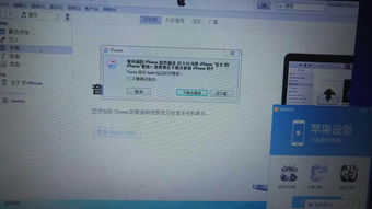 苹果怎么强制刷机？（苹果4怎么刷机）