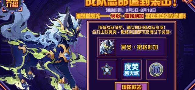 撒格利加在哪抓_撒格利加