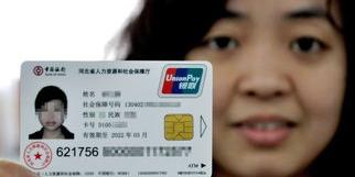 个人社保怎么交（个人交社保怎么交）