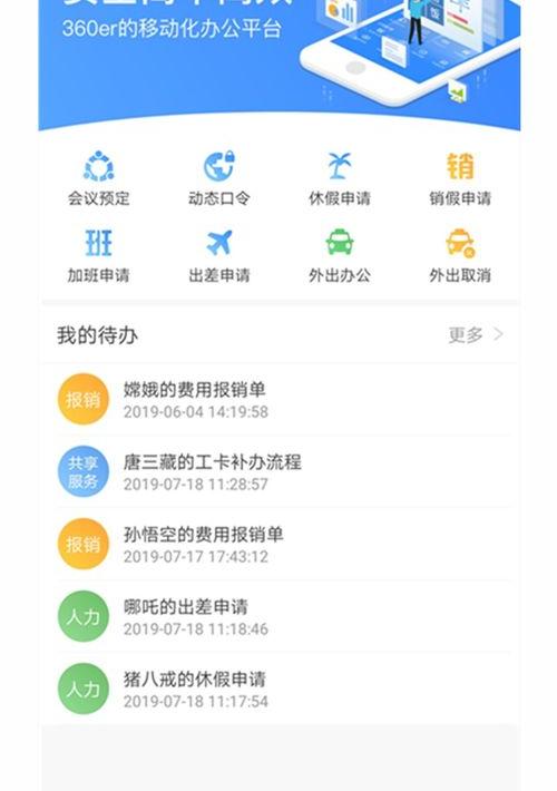 360借条怎么突然不能借款了（360最近怎么了）