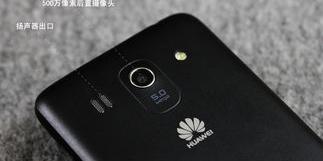 手机华为G520四核机怎样？？（华为g520怎么样）