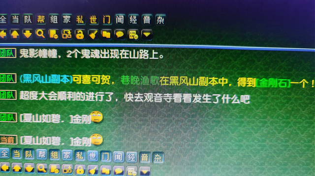 黑风山副本奖励怎么领_黑风山副本奖励