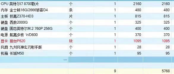 内存不足（内存不足）