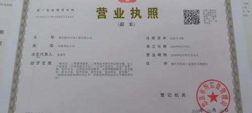 个人营业执照网上申请入口官网？（网上申请营业执照步骤）