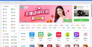 腾讯手机管家如何获取手机root（腾讯手机管家pc版一键root）