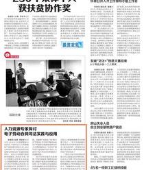 劳动保障网全称？（劳动保障网）