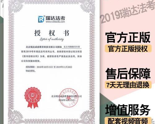 司法考试哪个网站报名比较好？（司法考试官网）