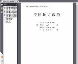 ceb文件怎么打开 ipad？（ceb文件）