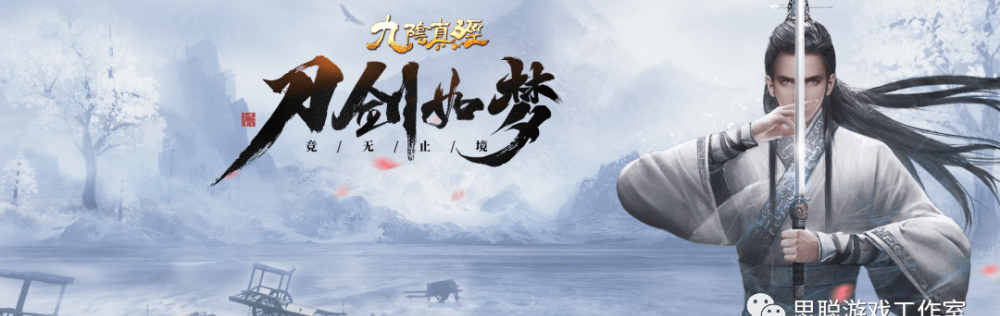 九阴真经银子怎么赚_九阴真经银子