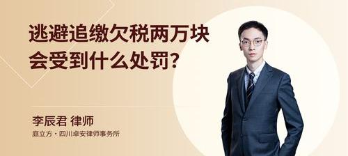 刑事辩护方面大家能推荐律所吗？（刑事辩护律师咨询）