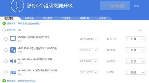 电脑wifi驱动不见了怎么办？（无线驱动）