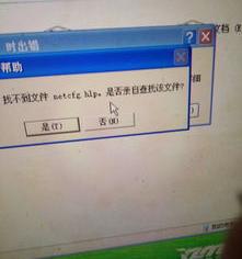 网络卡顿网速慢怎么处理？（宽带连接慢怎么办）