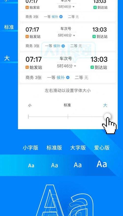 买火车票怎么问客服？（12306电话订票流程）