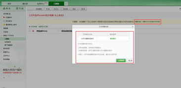 已发送的邮件删除后,还能找回来吗？（邮件恢复）