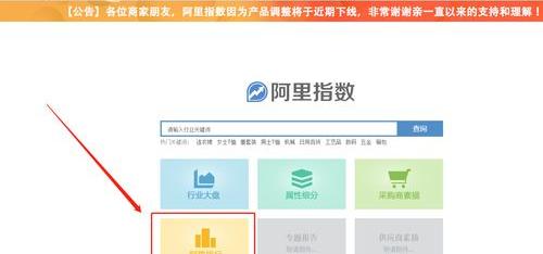 我想在阿里巴巴开店要怎样弄？（1688怎么开店）