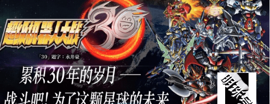 机战官网最新活动_机战官网