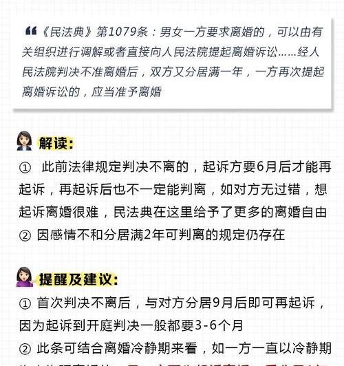 2021民法典婚姻法第七条？（民法典婚姻法）