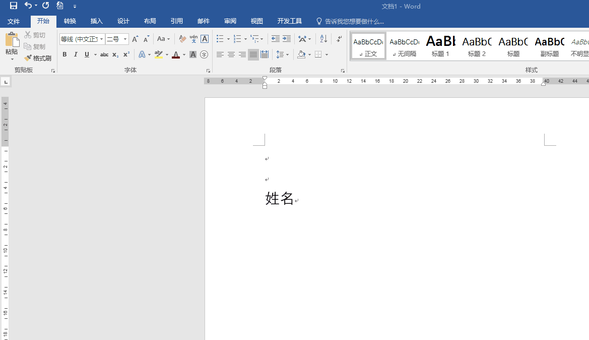 下划线字母有哪些？（下划线是什么）